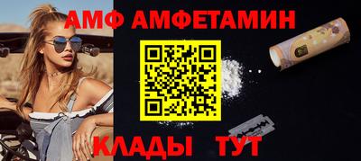 ГАЛЛЮЦИНОГЕННЫЕ ГРИБЫ Ипатово
