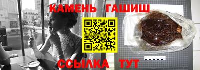 ГАЛЛЮЦИНОГЕННЫЕ ГРИБЫ Ипатово