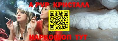 кокаин перу Изобильный