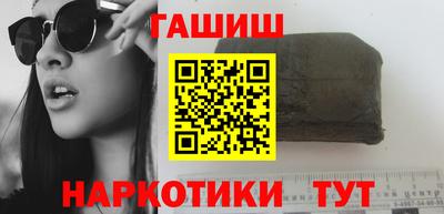 таблы Апшеронск