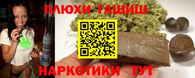 ГАЛЛЮЦИНОГЕННЫЕ ГРИБЫ Ипатово