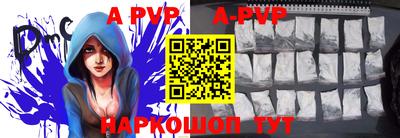 прущие крисы Ирбит