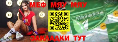 мет Апрелевка