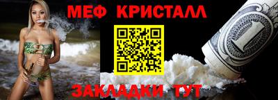 прущие крисы Ирбит
