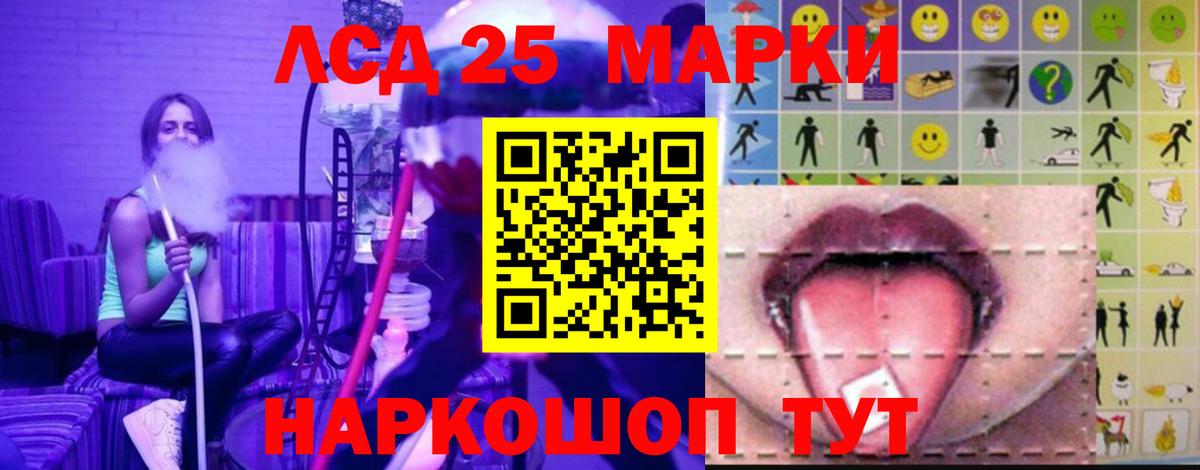 ЛСД экстази ecstasy Сарапул