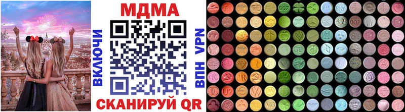 МДМА VHQ  где можно купить   Сарапул 
