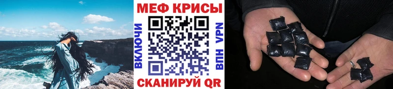 mega маркетплейс  что такое наркотик  Сарапул  МЕФ мука 
