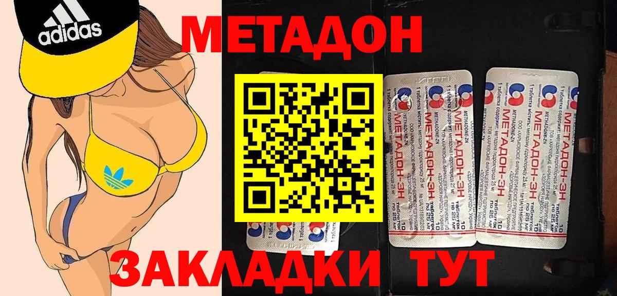 мега рабочий сайт  МЕТАДОН белоснежный  Метадон белоснежный  Вход с VPN  Сарапул 