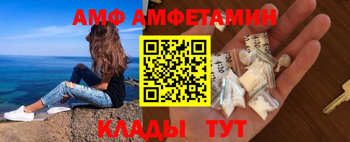 МЕТАМФЕТАМИН мет  МЕТАМФЕТАМИН мет  Сарапул  Вход с VPN 