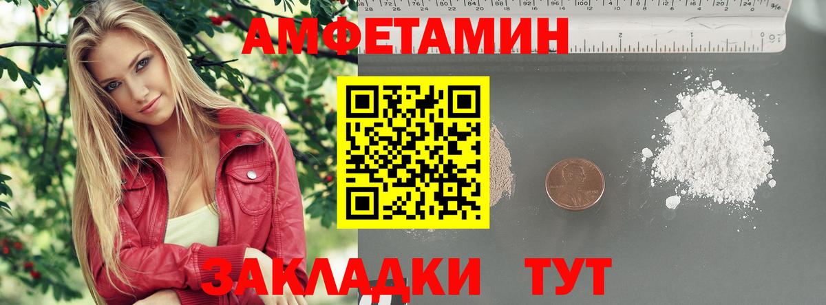МЕТАМФЕТАМИН мет Сарапул