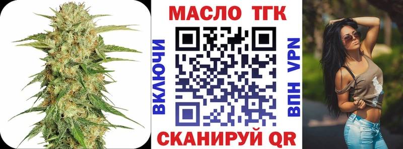 Дистиллят ТГК вейп  Сарапул 