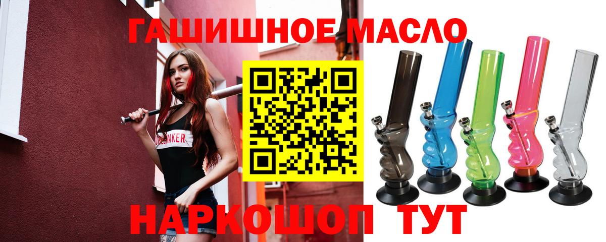 ТГК вейп с тгк Сарапул
