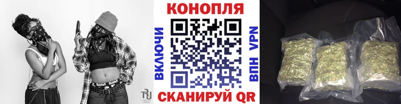 где можно купить наркотик  маркетплейс телеграм  Каннабис планчик  Сарапул 