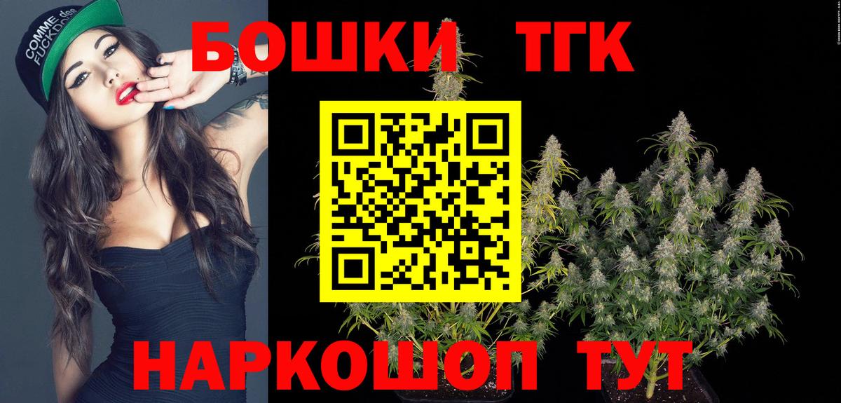 Бошки марихуана White Widow  Каннабис семена  Бошки марихуана AK-47  Сарапул 
