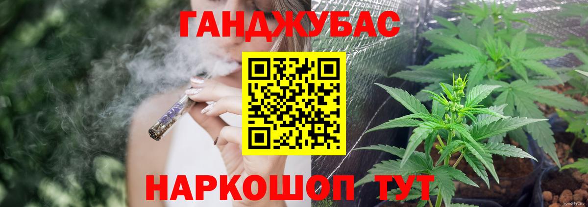 Марихуана тримм  Вход с VPN  Сарапул  Бошки марихуана White Widow  Бошки Шишки LSD WEED  Шишки марихуана SATIVA & INDICA 